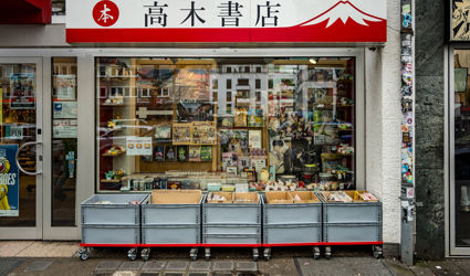 Bezoek het Little Tokyo van Düsseldorf: 7 tips